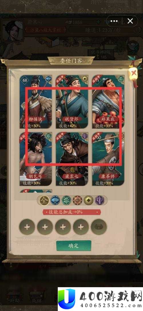 叫我大掌柜门客招募攻略：高效获取门客的绝妙方法揭秘