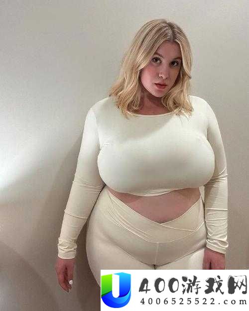 另类大腚深交与 BBW 为何受欢迎？揭秘其独特魅力