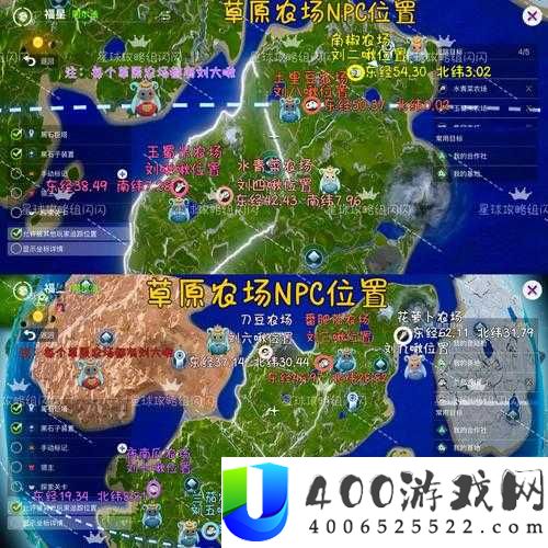 妄想山海豕人村货郎究竟藏身何处？NPC位置全面揭秘！