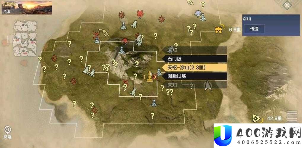 妄想山海白马究竟何处刷新？揭秘白马抓捕位置与获得神秘方法