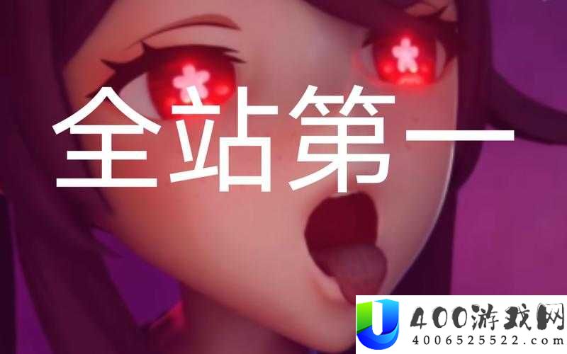 胡桃大战史莱姆免费版完整观看：原神精彩对决，体验胡桃独特魅力
