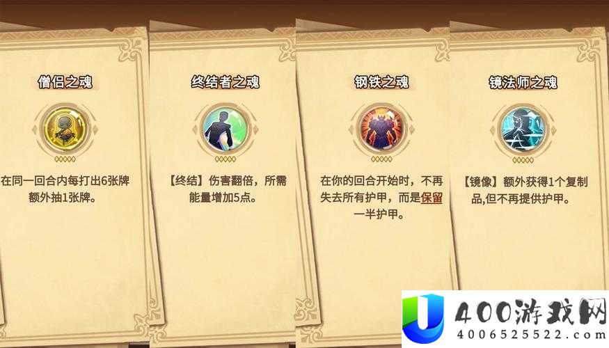 灵魂宝戒新手攻略：快速上手技巧与全面入门指南
