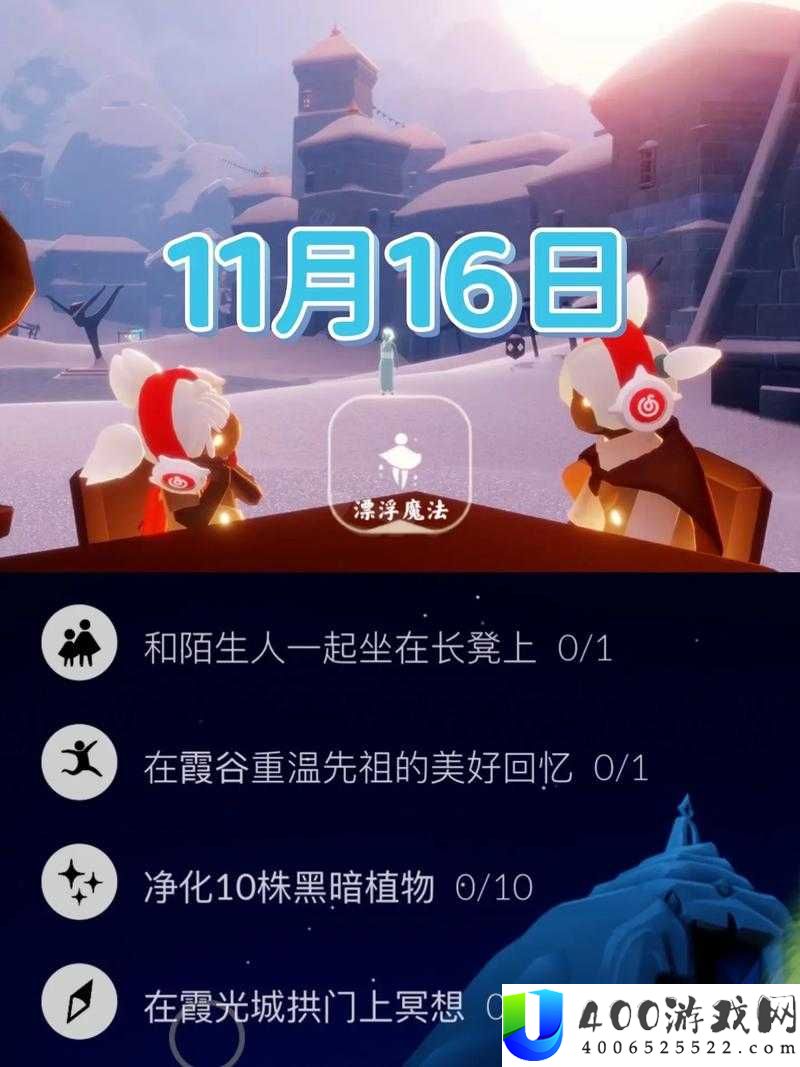 光遇蝴蝶平原神坛冥想位置在哪？高效完成任务攻略