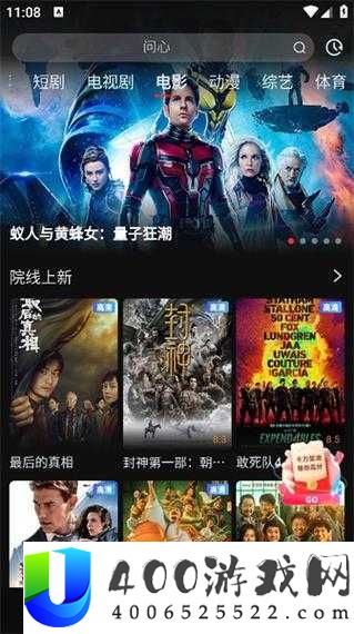 2018 热门电影电视剧免费在线观看，高清流畅无广告