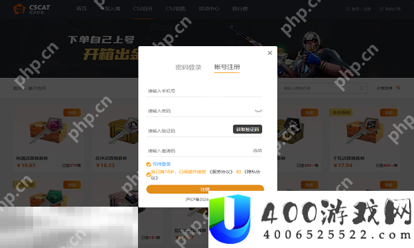 csgo2开箱网站哪个比较好 2025最新csgo开箱网站推荐