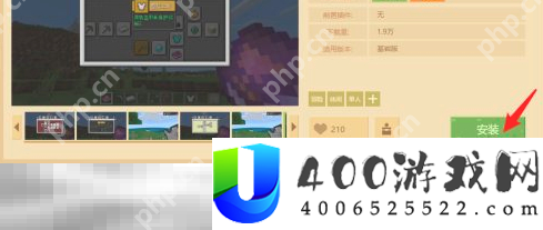 我的世界模组导入