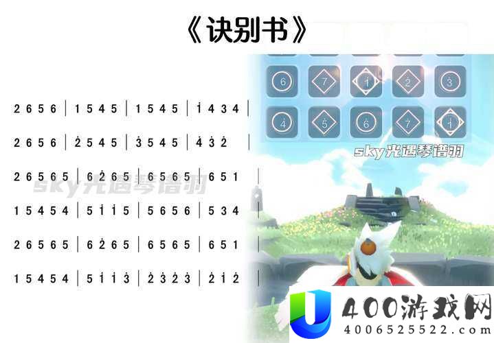 光遇纸船无法放置怎么办？5 个实用解决方法快速修复