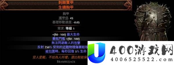 流放之路 2 第 0.5 赛季可提取暗金装备完整一览表