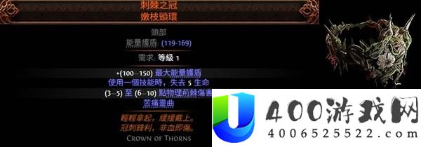 流放之路20.5赛季可提取暗金一览