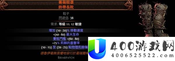 流放之路20.5赛季可提取暗金一览