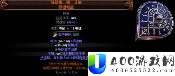 流放之路20.5赛季可提取暗金一览