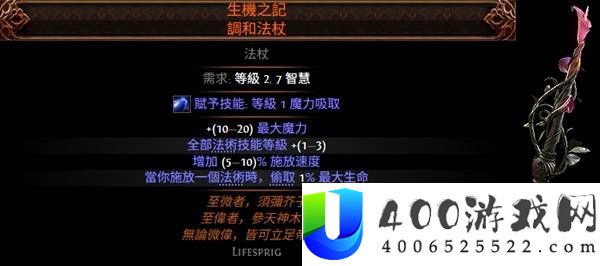流放之路20.5赛季可提取暗金一览