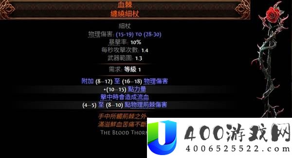 流放之路20.5赛季可提取暗金一览