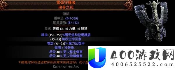 流放之路20.5赛季可提取暗金一览