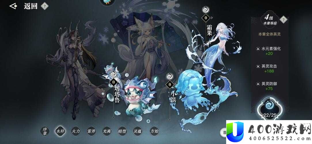 天谕手游英灵羽究竟有多强？全面解析英灵技能效果揭秘
