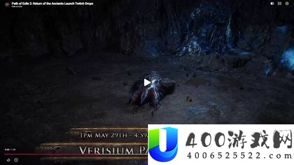 流放之路20.5赛季开服Twitch掉宝活动一览