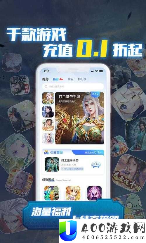 2026 年最佳破解版手游平台推荐：免费畅玩海量 GM 权限游戏