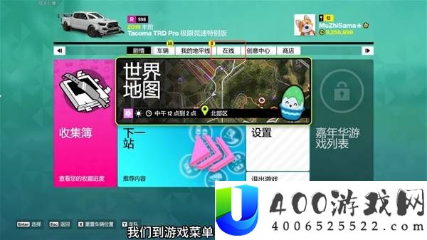 《极限竞速地平线 6》自动刷 CR 点攻略：高效获取 CR 技巧详解