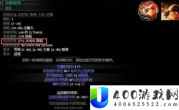 《流放之路 2》女猎开荒攻略：亚马逊十字弩 BD 构建与玩法详解