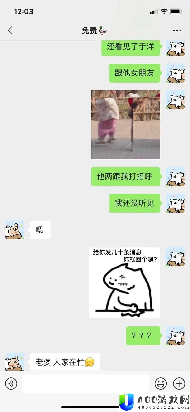 男生会对哪些人发可爱表情？深度解析发送对象与心理含义