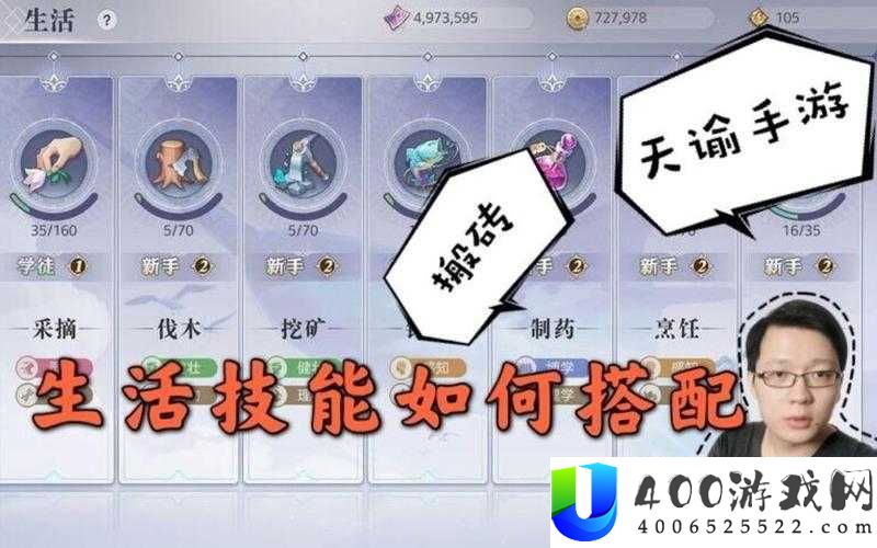 天谕手游快速赚钱秘诀揭晓，打金搬砖攻略你真的掌握了吗？