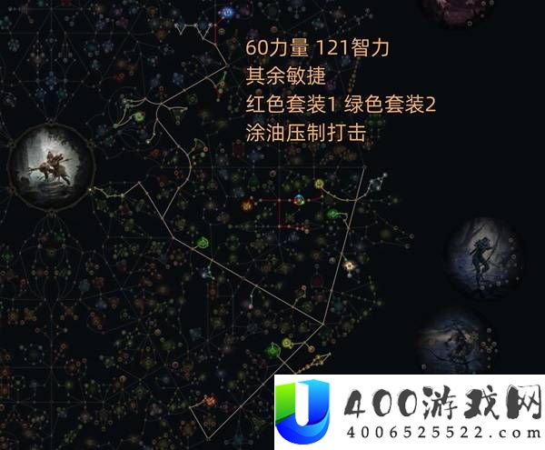 《流放之路 2》0.5 赛季全职业旋风斩 BD 攻略：最强 Build 推荐与玩法详解