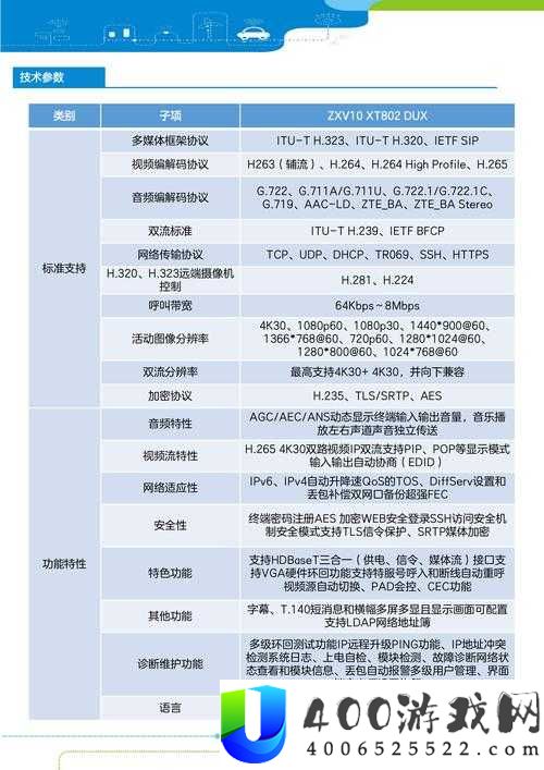 Tobu8hd10 八是什么？深度解析其独特魅力与核心意义