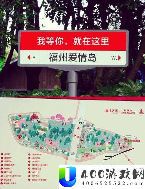 爱情岛论坛永久路线 1 全攻略：解锁隐藏景点与极致浪漫体验