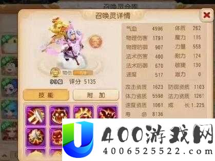 太公传承天仙快速升级攻略：揭秘高效冲级技巧与玩法