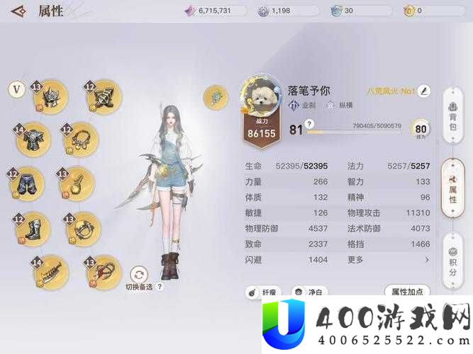 天谕手游淘土营生该如何选择