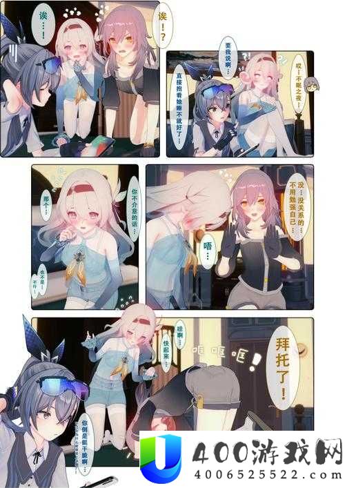 全彩里番大全：ACG 里番本合集，探索无尽二次元世界