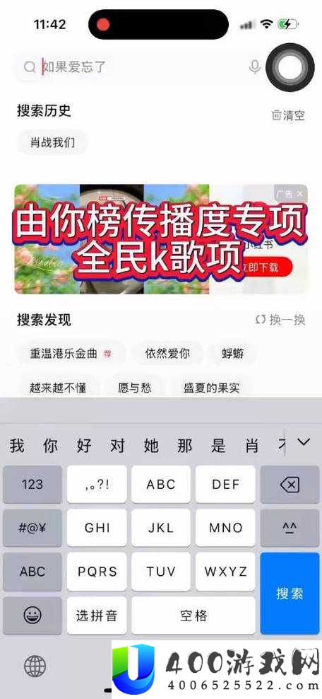 爱豆传媒在线播放评测：内容好看吗？网友真实看法大揭秘