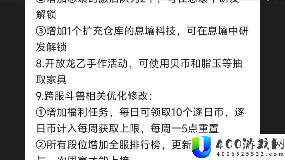 妄想山海种子如何获取？揭秘获取方法及其在资源管理中的关键作用