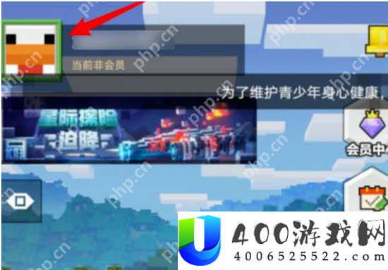 我的世界