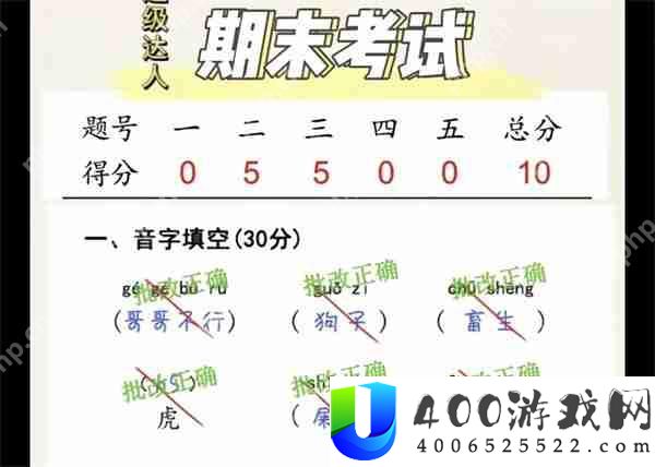 脑洞茬里王