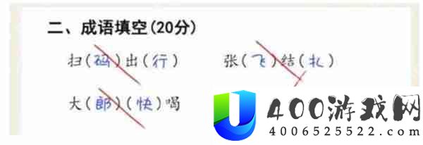 脑洞茬里王
