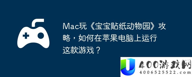电脑