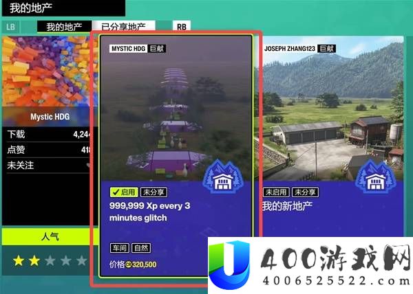 极限竞速地平线6技能点刷取方法