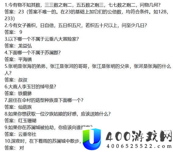 天谕手游生死攸关如何选择才能影响人格？攻略揭秘与玩法变革前瞻