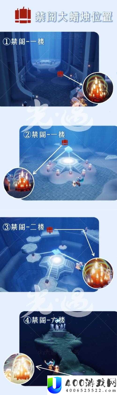 光遇集结季第三个任务攻略：探索任务完成方法演变与揭秘