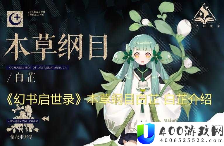 揭秘幻书启世录书馆日志正确答案，详细填写指南大揭秘？