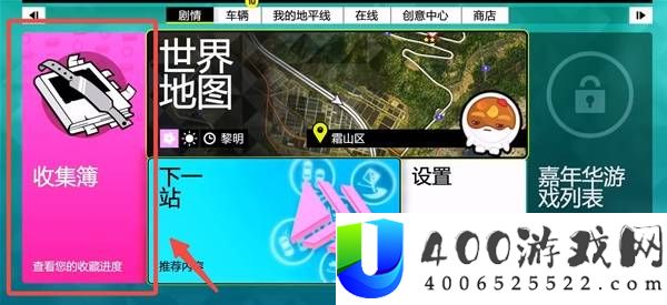 极限竞速地平线 6AE86 解锁攻略：快速获得丰田 AE86 的完整方法