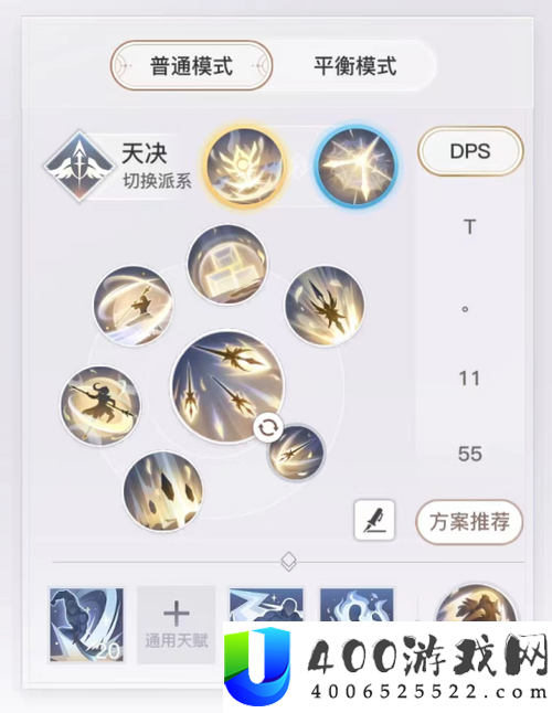如何在天谕手游中轻松改名？改名方法与攻略全面揭秘