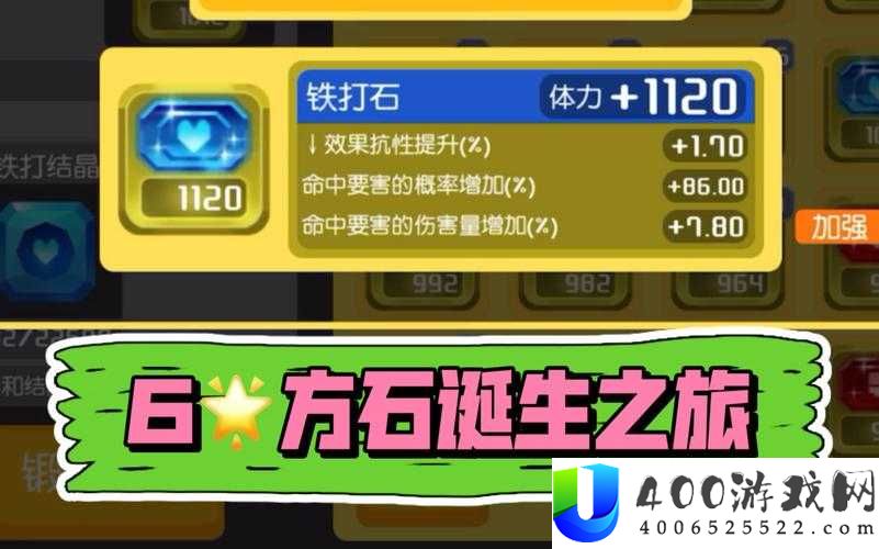 宝可梦大探险方石锻造终极攻略：揭秘未来玩法革命性变革