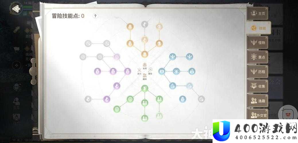 天谕手游六个老板如何选择？全面攻略助你轻松完成任务！