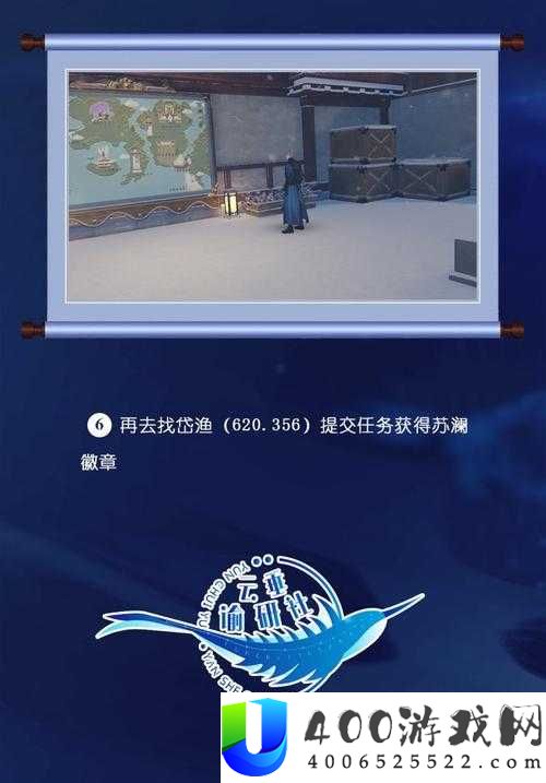 天谕手游美景如何完美入册？任务完成全攻略揭秘悬念