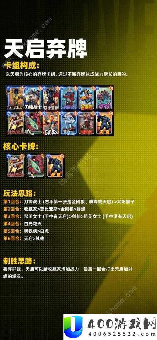 逆转回合道具流最强卡组搭配指南：从演变史到终极攻略揭秘