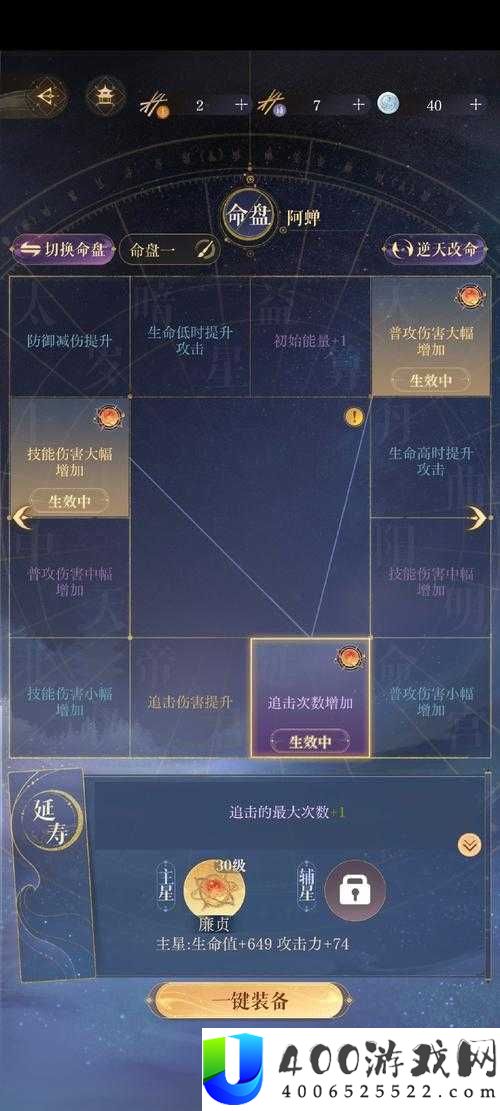 天谕手游鎏金宝箱如何解锁？双人协作能否找到探寻宝藏的正确秘籍？
