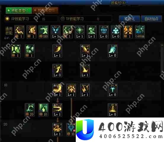 DNF2023诱魔者怎么加点-地下城与勇士诱魔者最新110级刷图加点推荐
