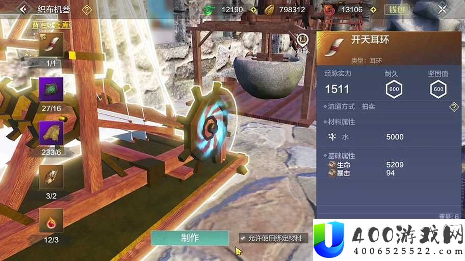 妄想山海金钥匙究竟如何获取？揭秘金钥匙获取方式的演变史专题